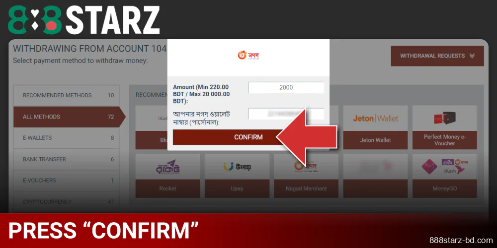 Complete your 888Starz withdrawal